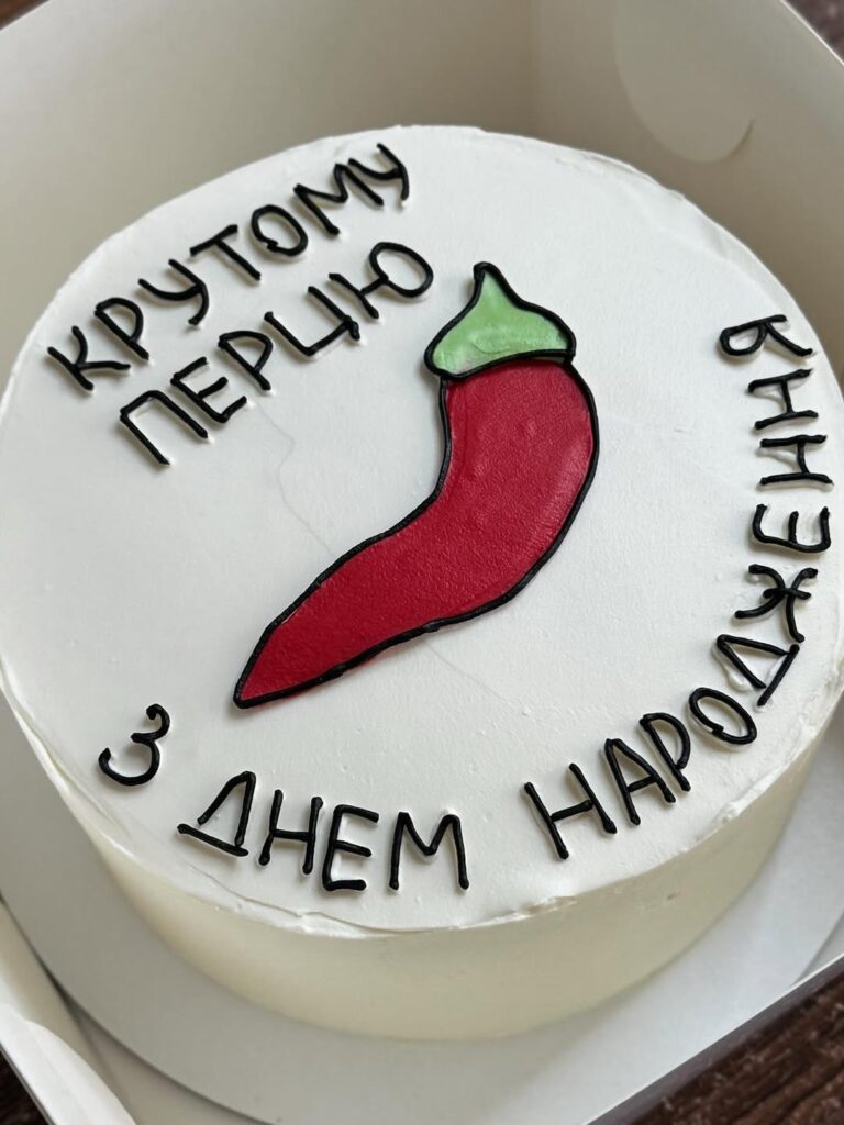 Бенто торт "Крутому перцу"