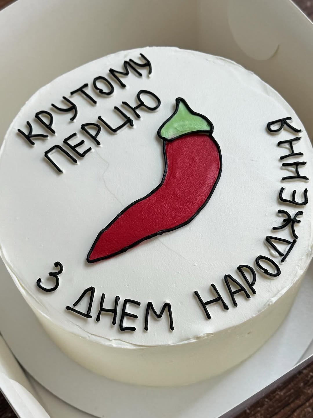 Бенто торт "Крутому перцу"