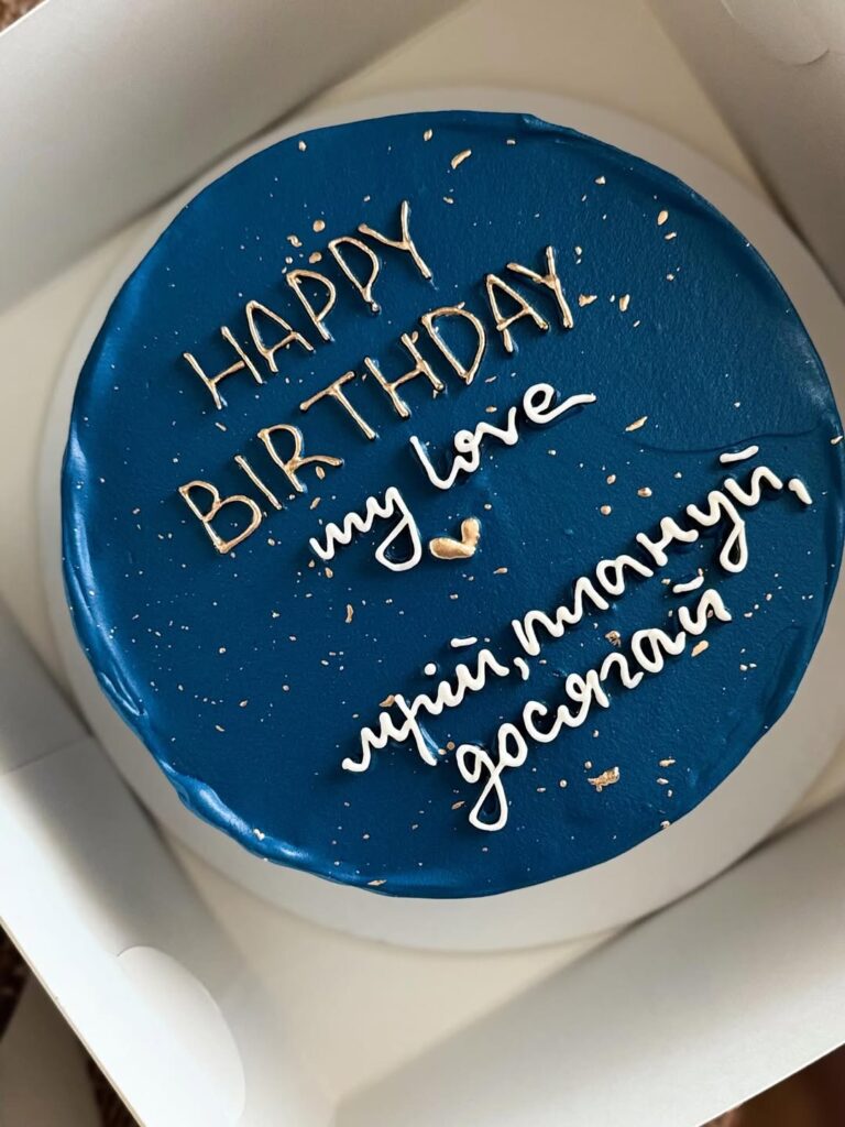 Бенто торт любимому