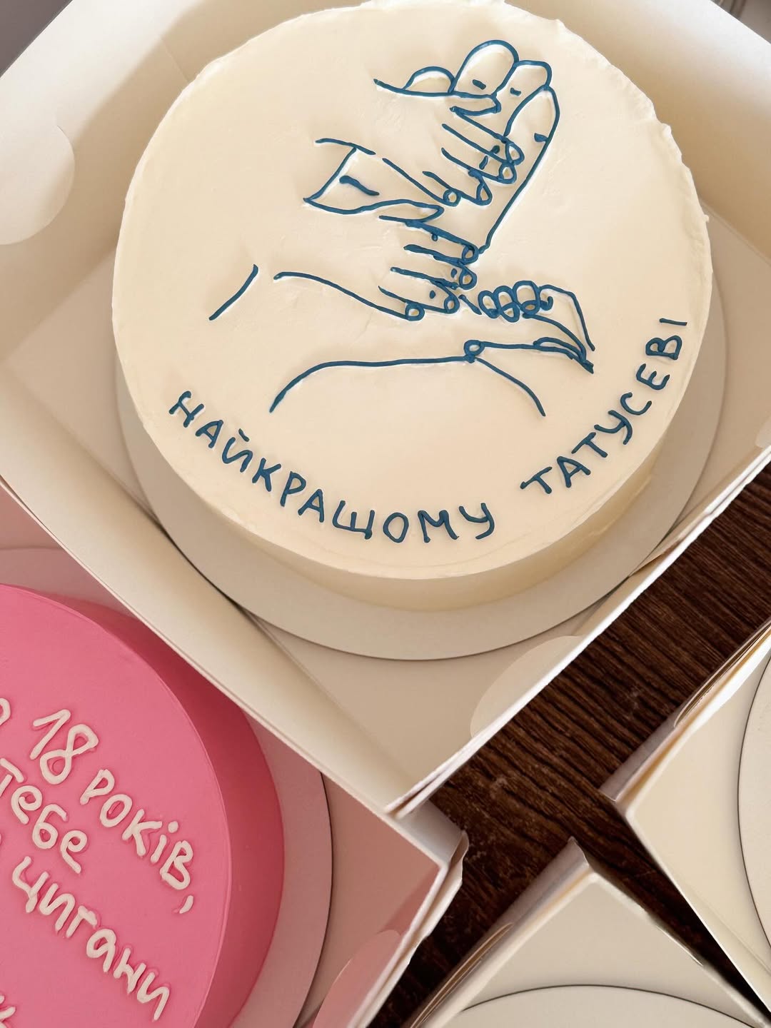 Бенто торт "Найкращому татусеві"