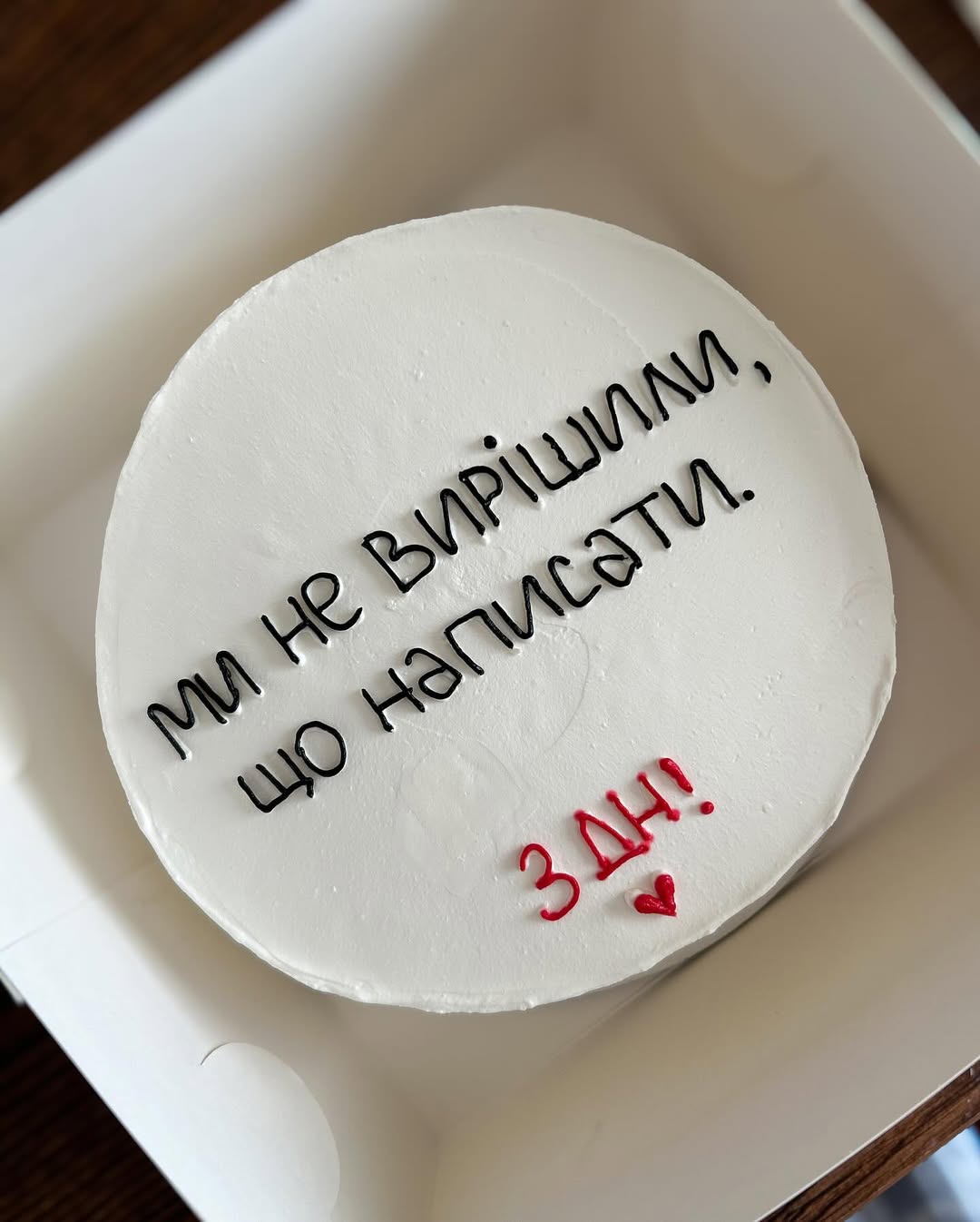 Бенто торт с надписью