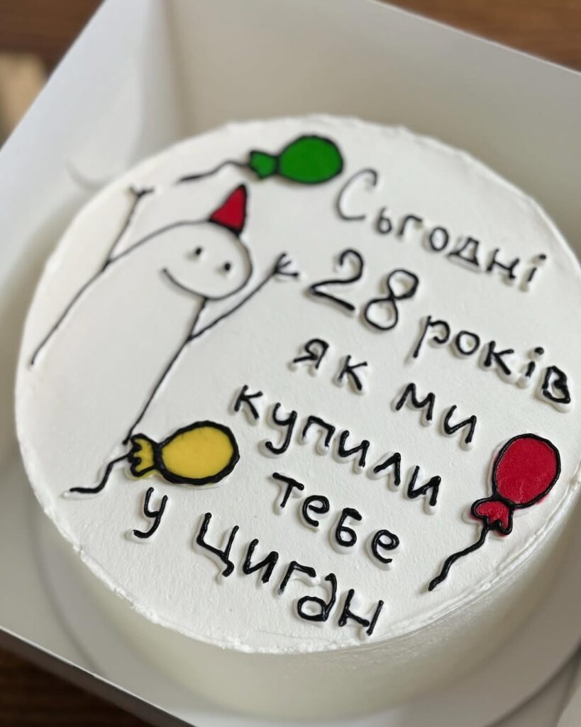 Торт бенто с приколом на 20+ лет