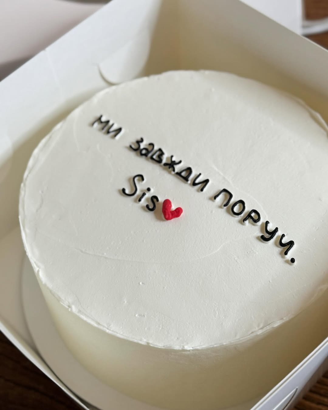 Бенто торт для сестры