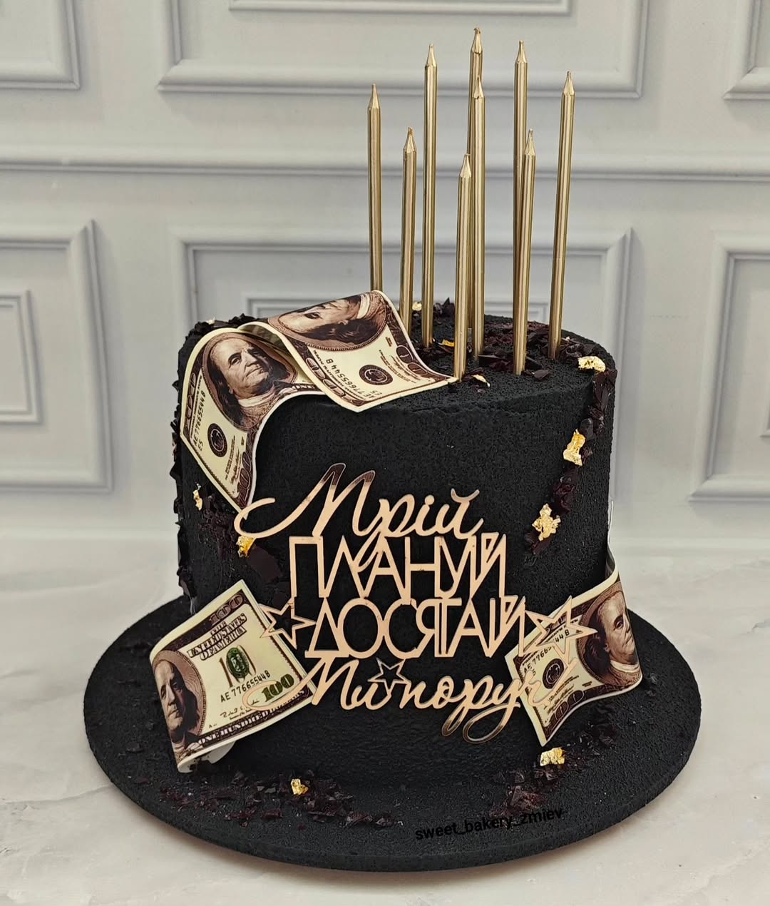 Торт с пожеланиями