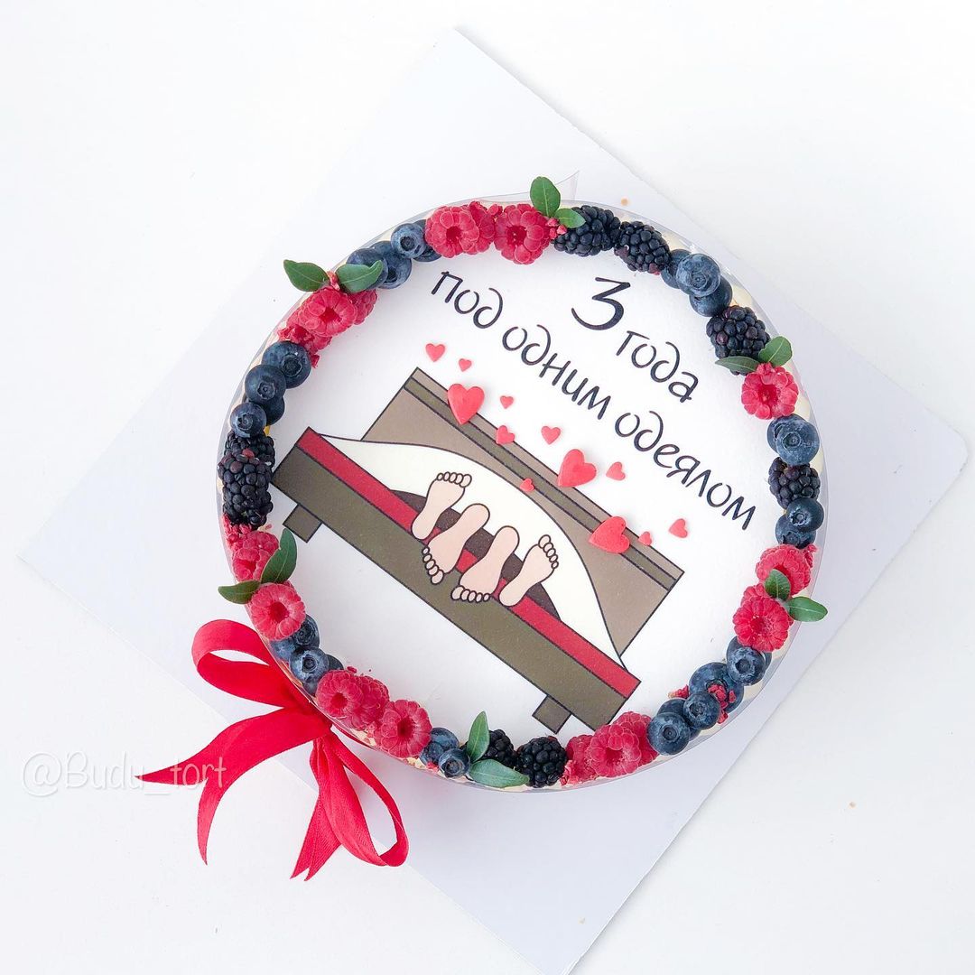 Торт на годовщину пары