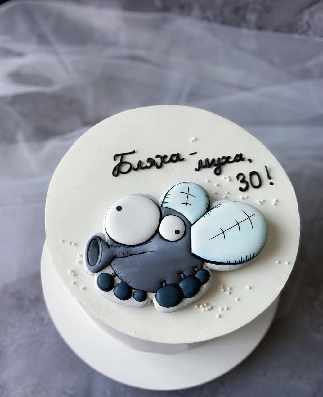 Торт с надписью "Бляха-муха 30"
