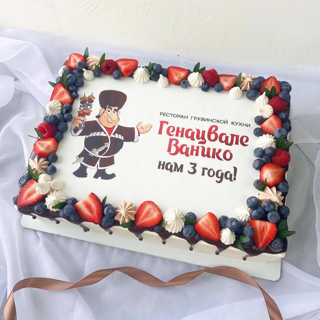 Торт на 3 года компании