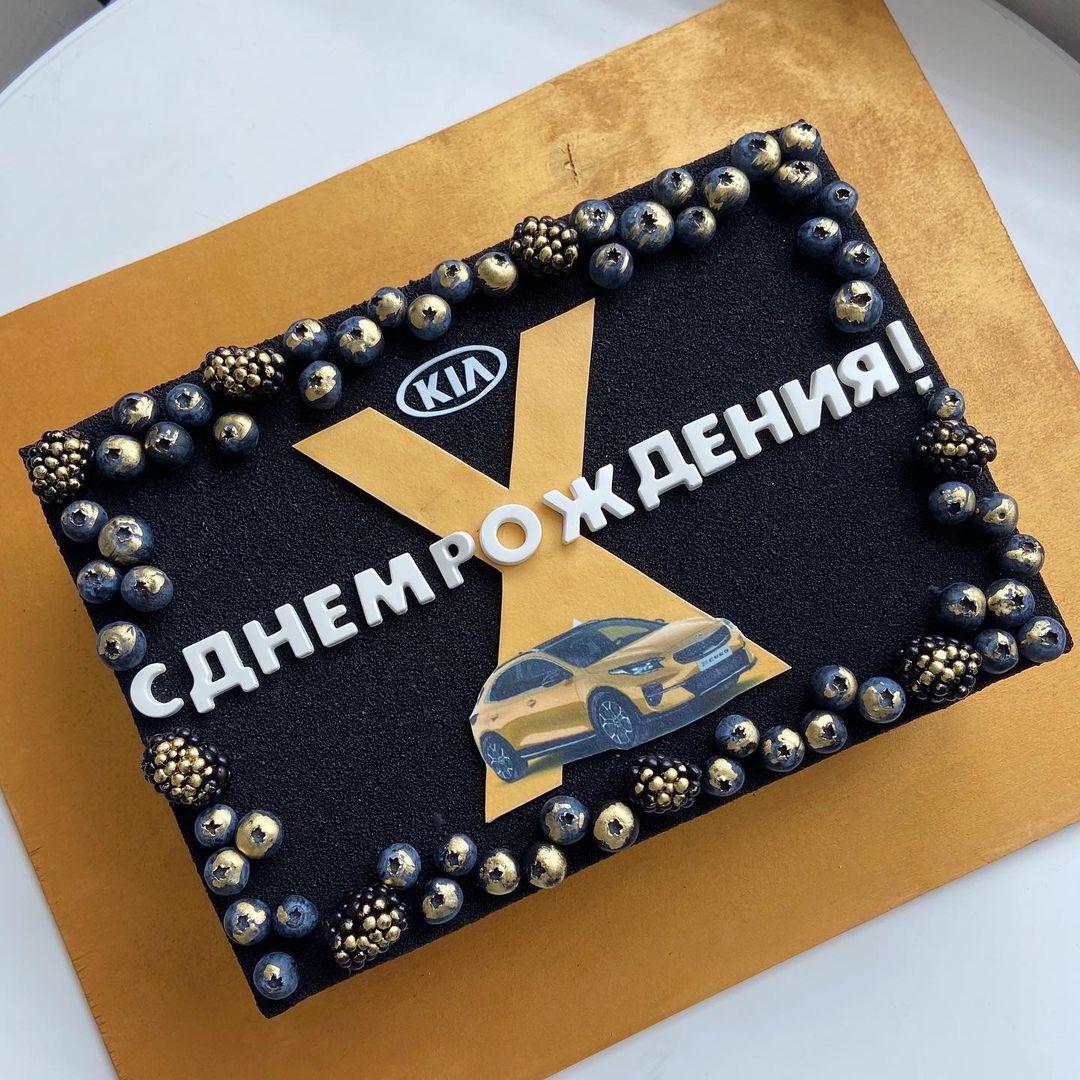 Корпоративный торт "С Днем Рождения"