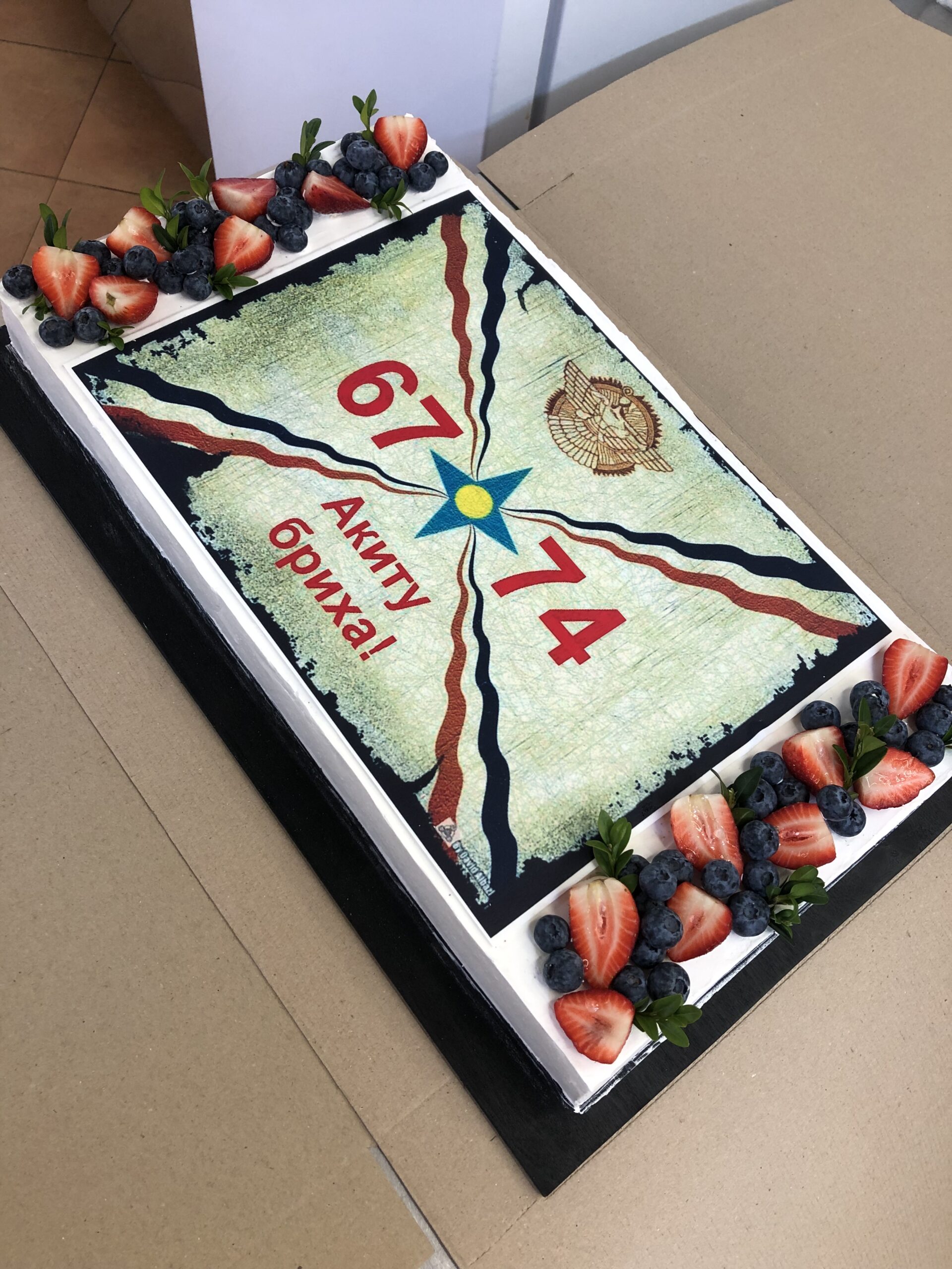 Большой корпоративный торт с лого