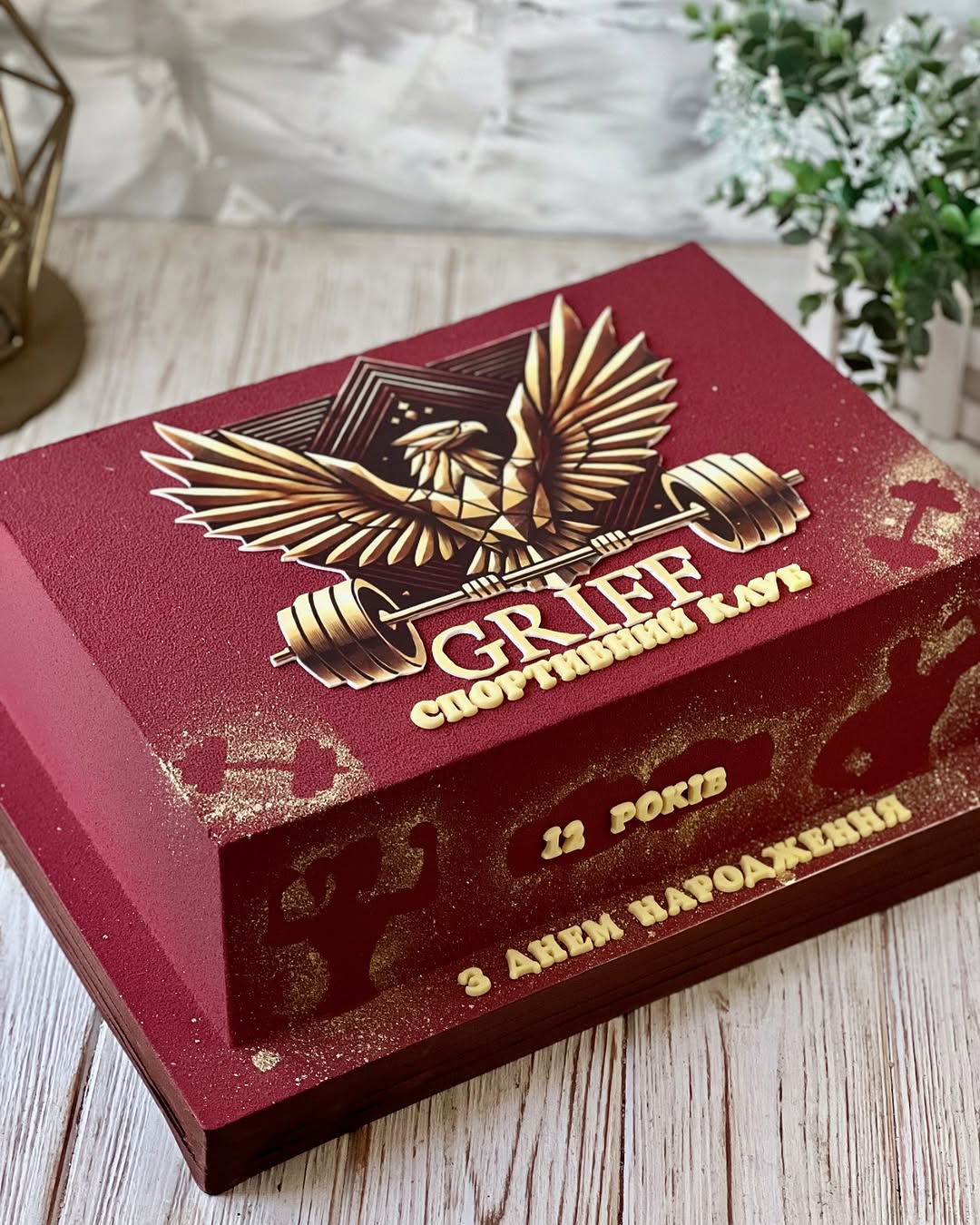 Корпоративный торт для тренажерного зала