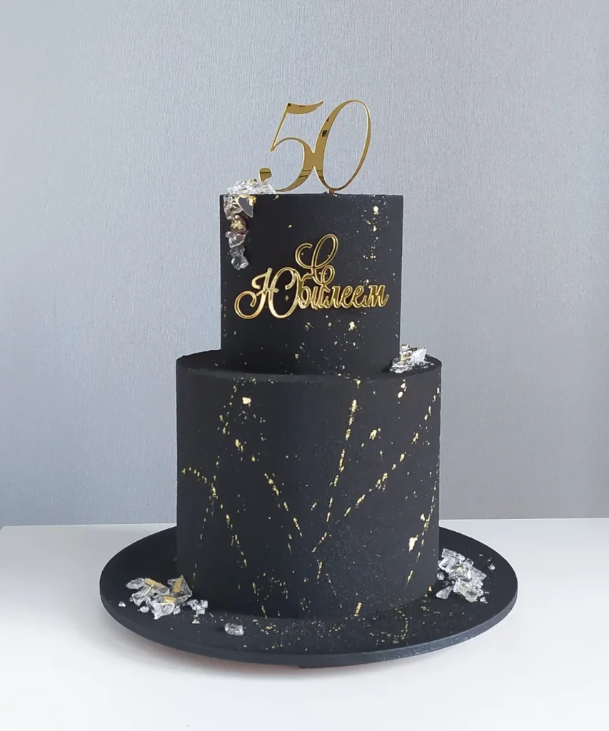 Торт на 50 лет