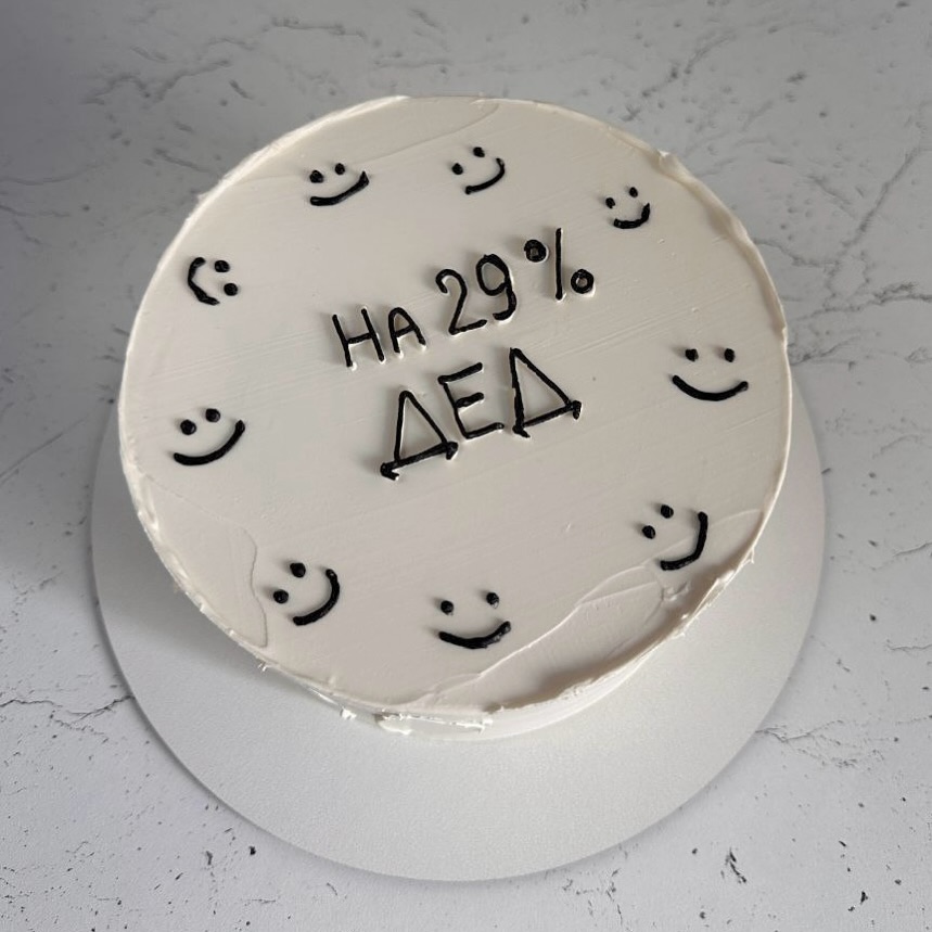 Торт мужчине на 29 лет