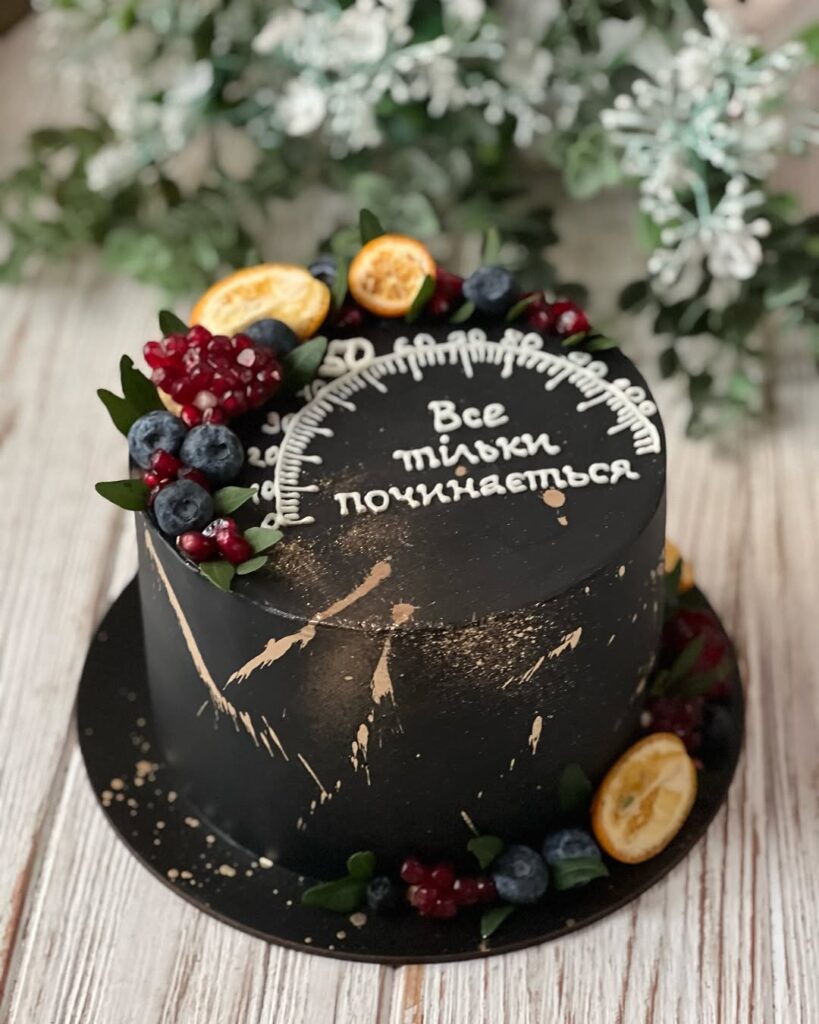 Торт мужчине "Все только начинается"