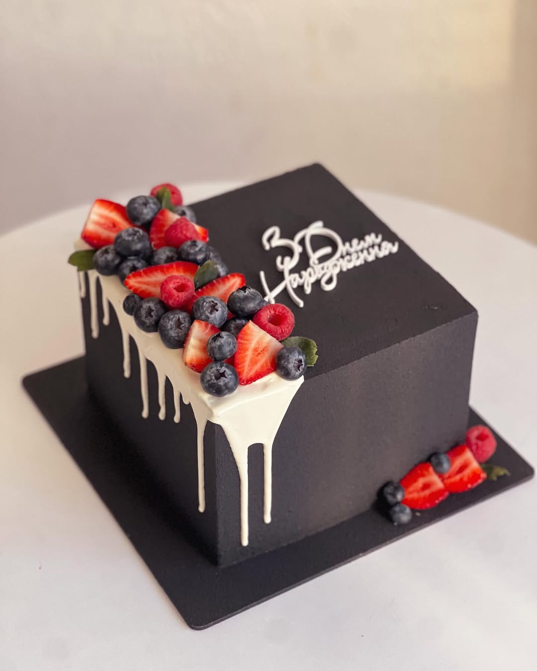 Торт для мужчины украшенный ягодами