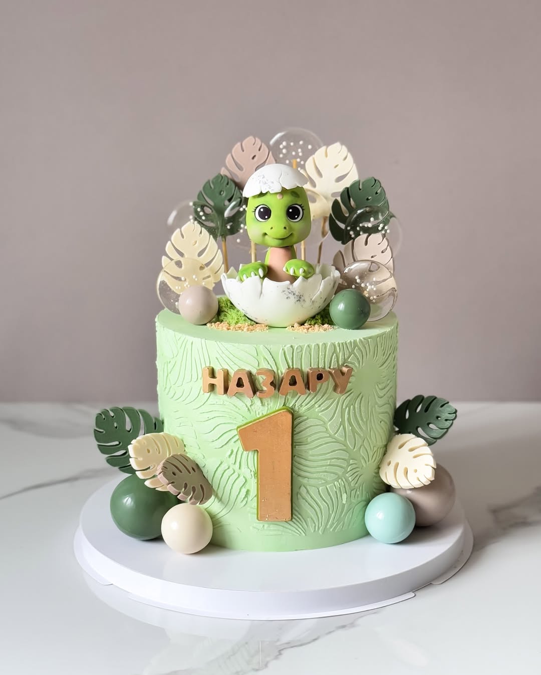 Торт Дракошка