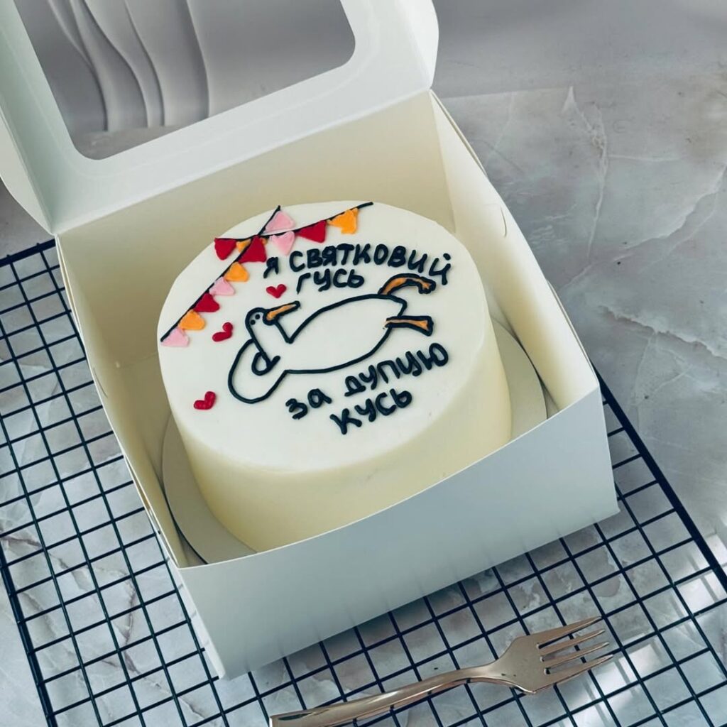 Бенто торт со смешной надписью