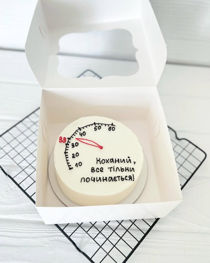 Торт на 30+ лет