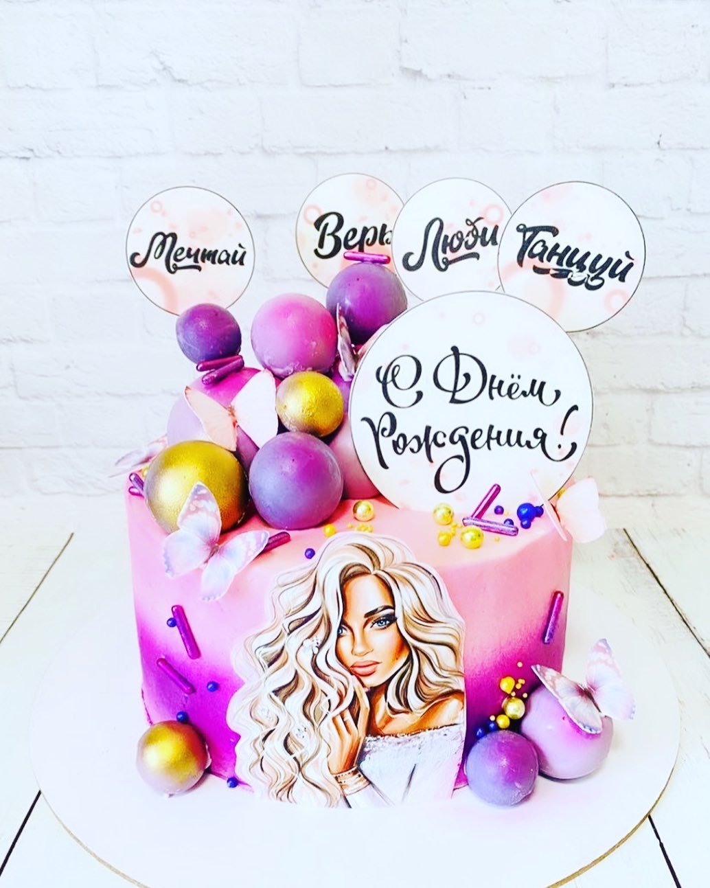 Кремовый торт с пожеланиями