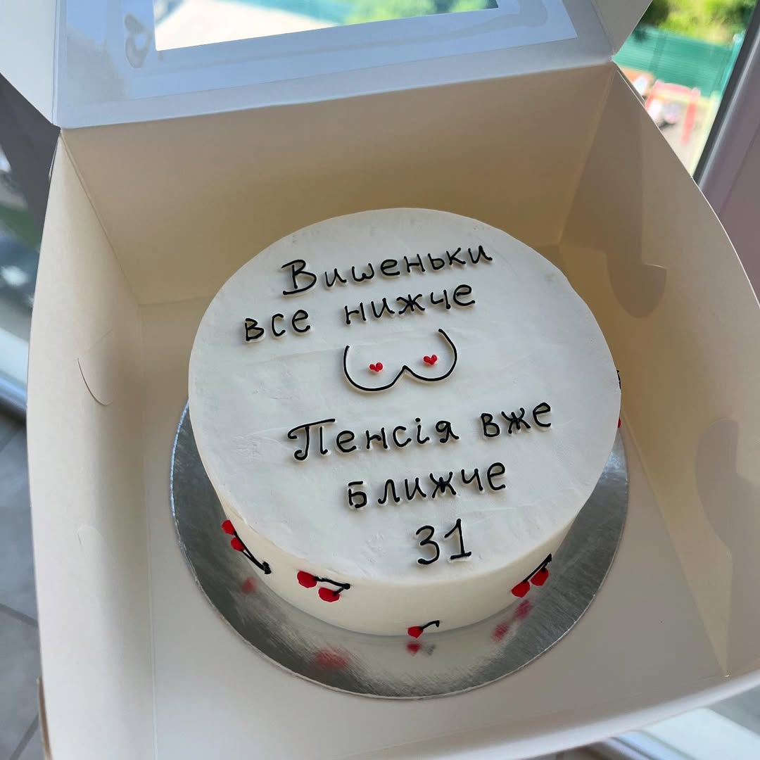 Торт женщине на 30+ лет с приколом
