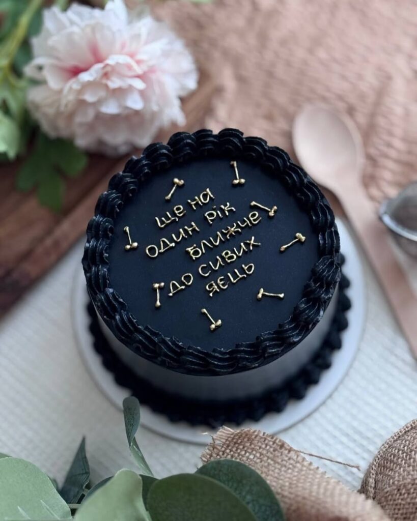 Торт другу с приколом