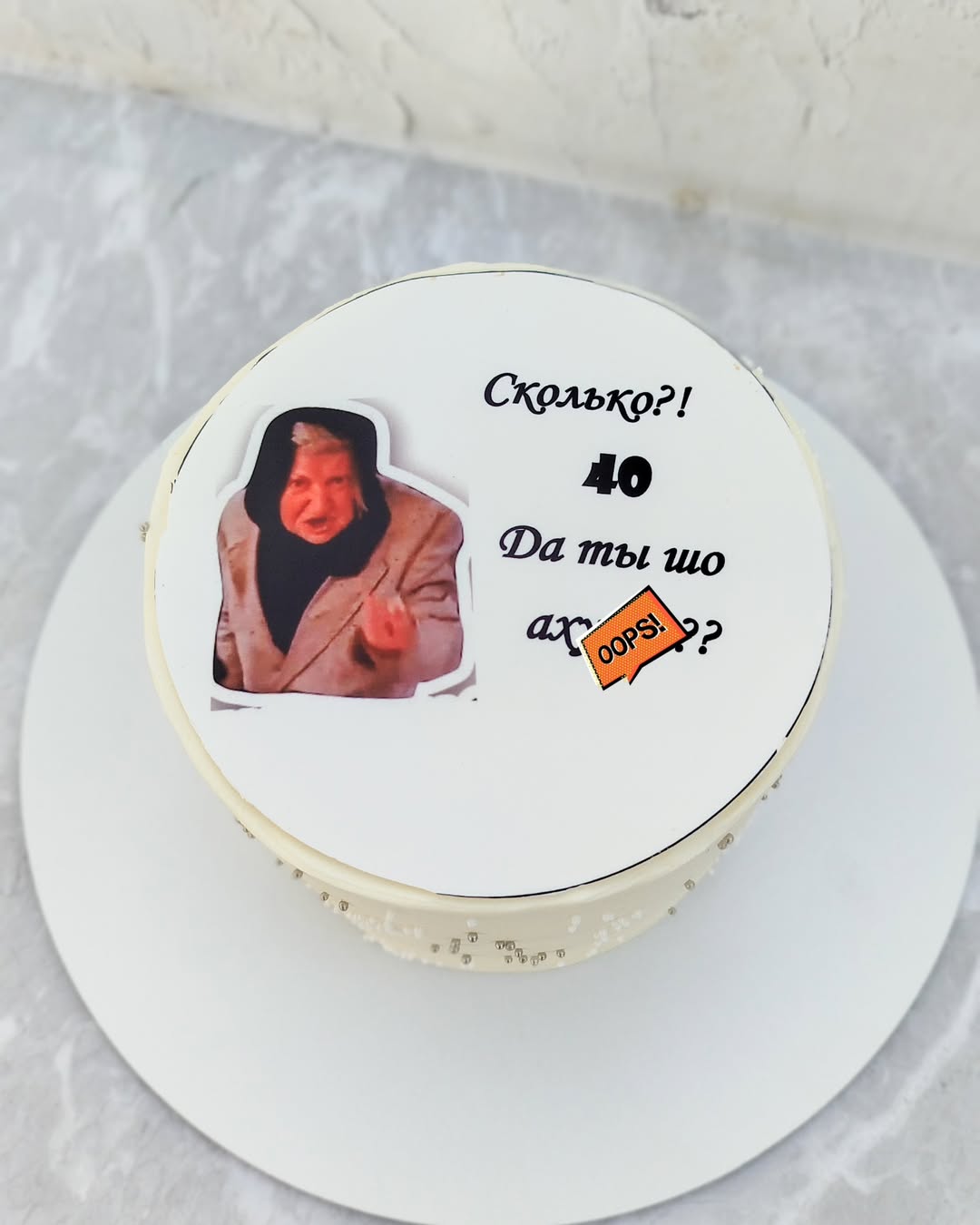 Торт с мемом