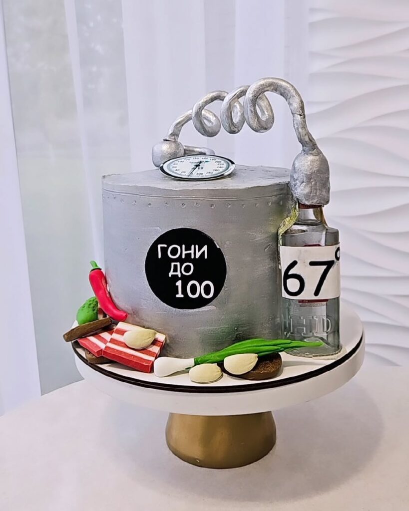 Торт самогонный аппарат
