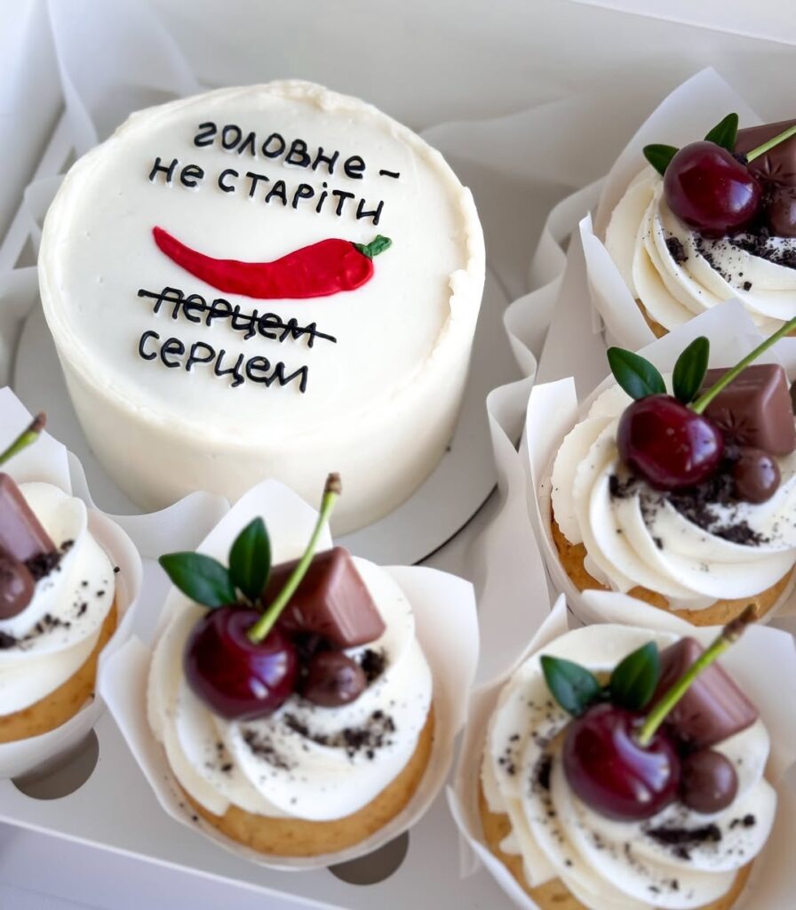 Торт "Головне не старіти"