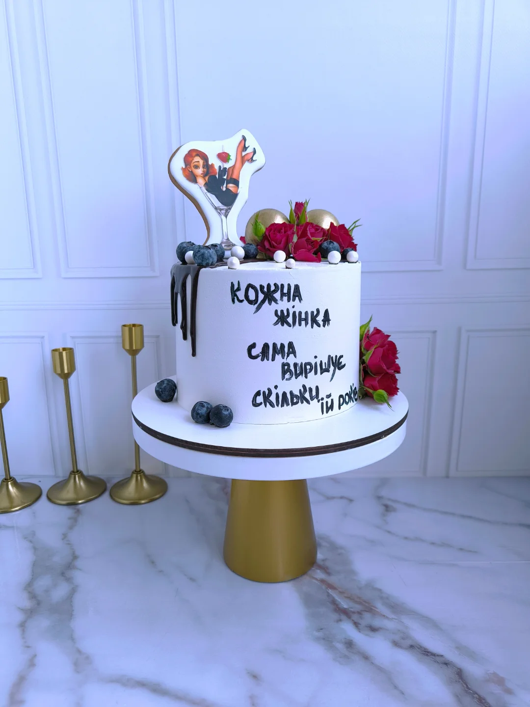 Торт для женщины с прикольной надписью