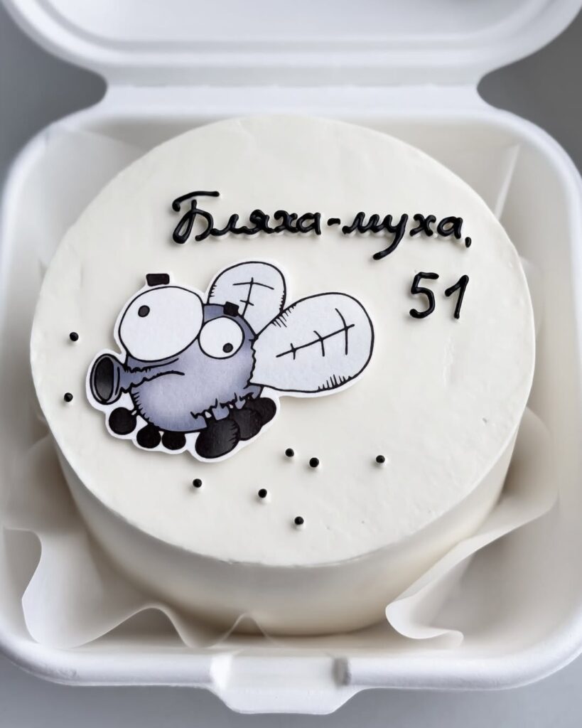 Торт "Бляxа муxа"