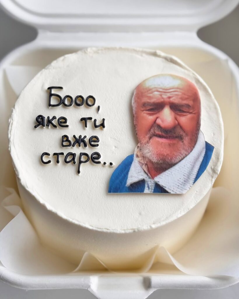 Торт с мемом