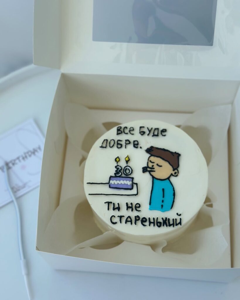 Торт "Все буде добре"