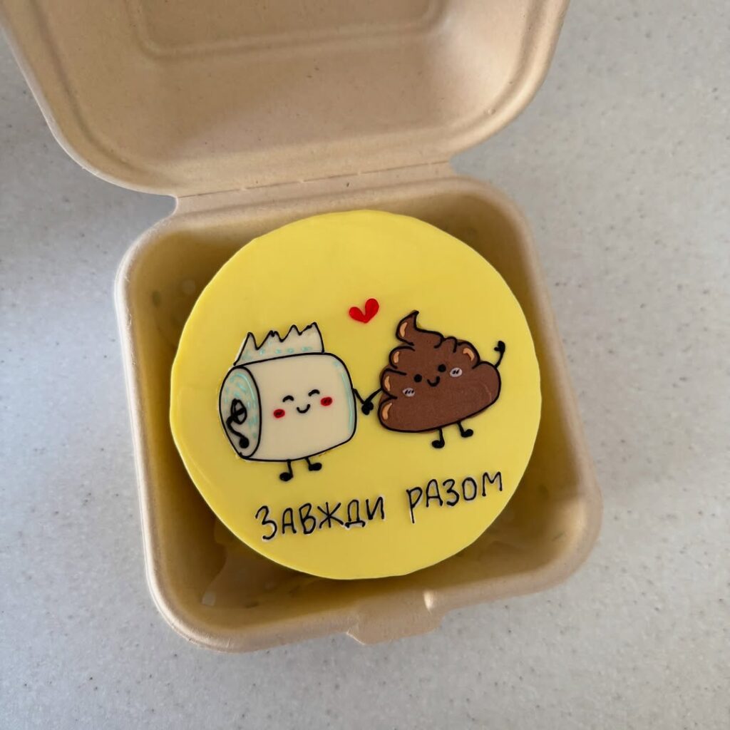 Торт "Завжди разом"