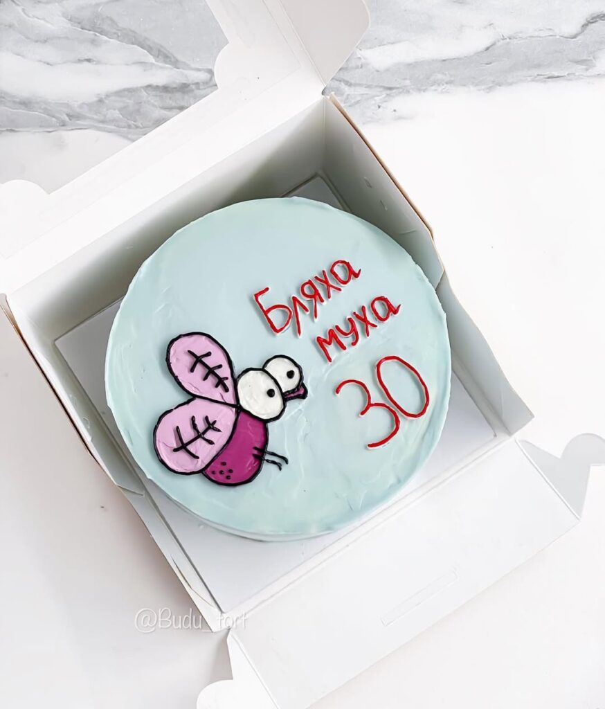 Прикольный торт на 30 лет