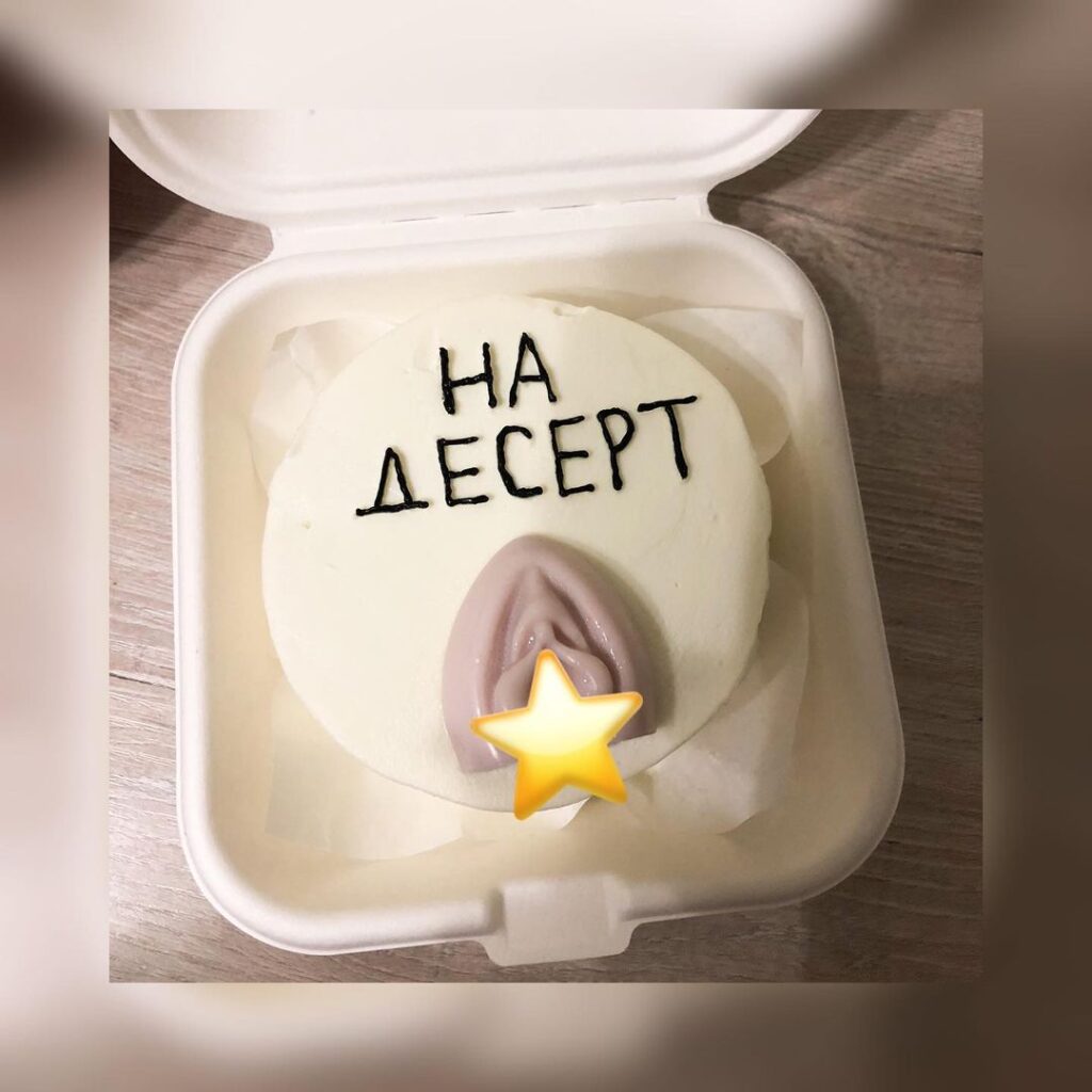 Эротический бенто торт