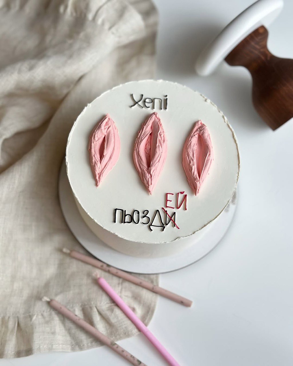 Эротический торт на день рождения