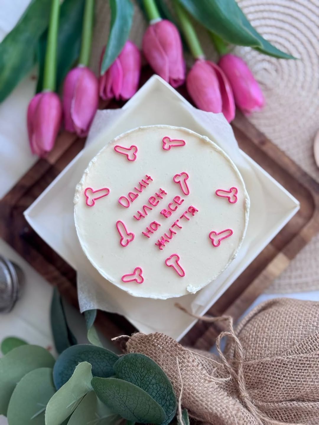 Торт на девичник с приколом