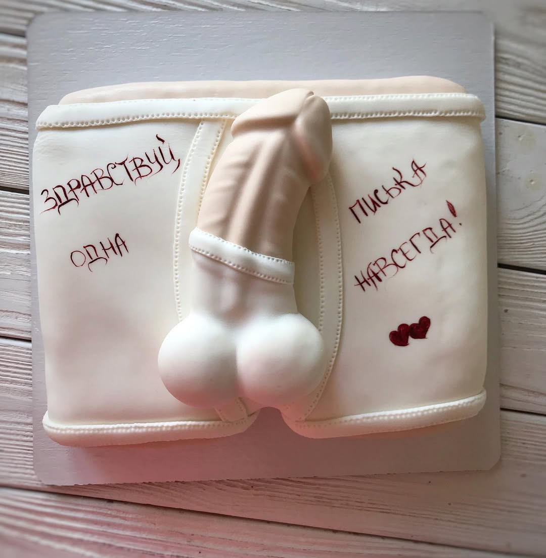 Торт в виде мужского белья