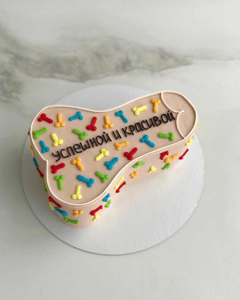 Эротический торт "Успешной и красивой"